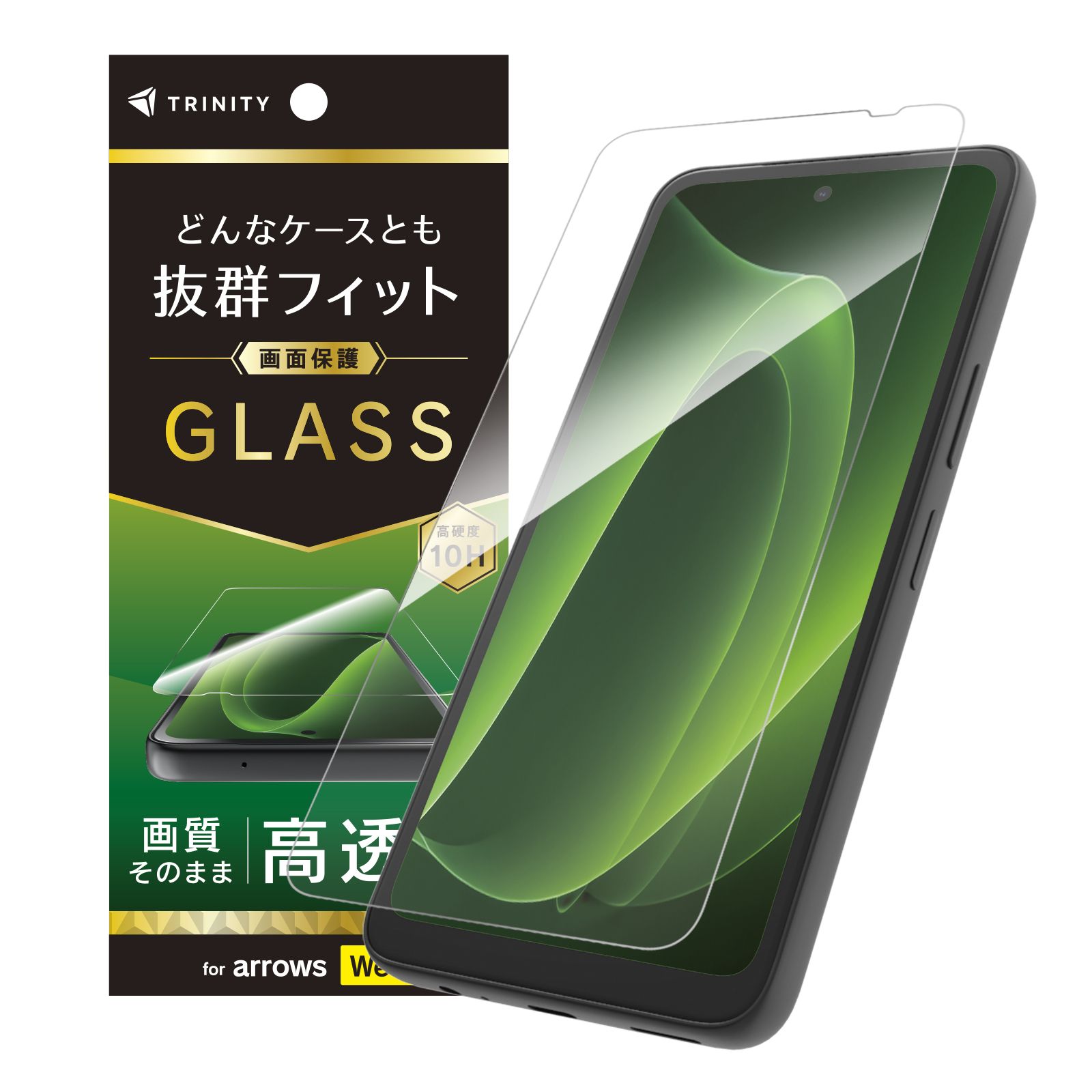 arrows We3 高透明 画面保護強化ガラス