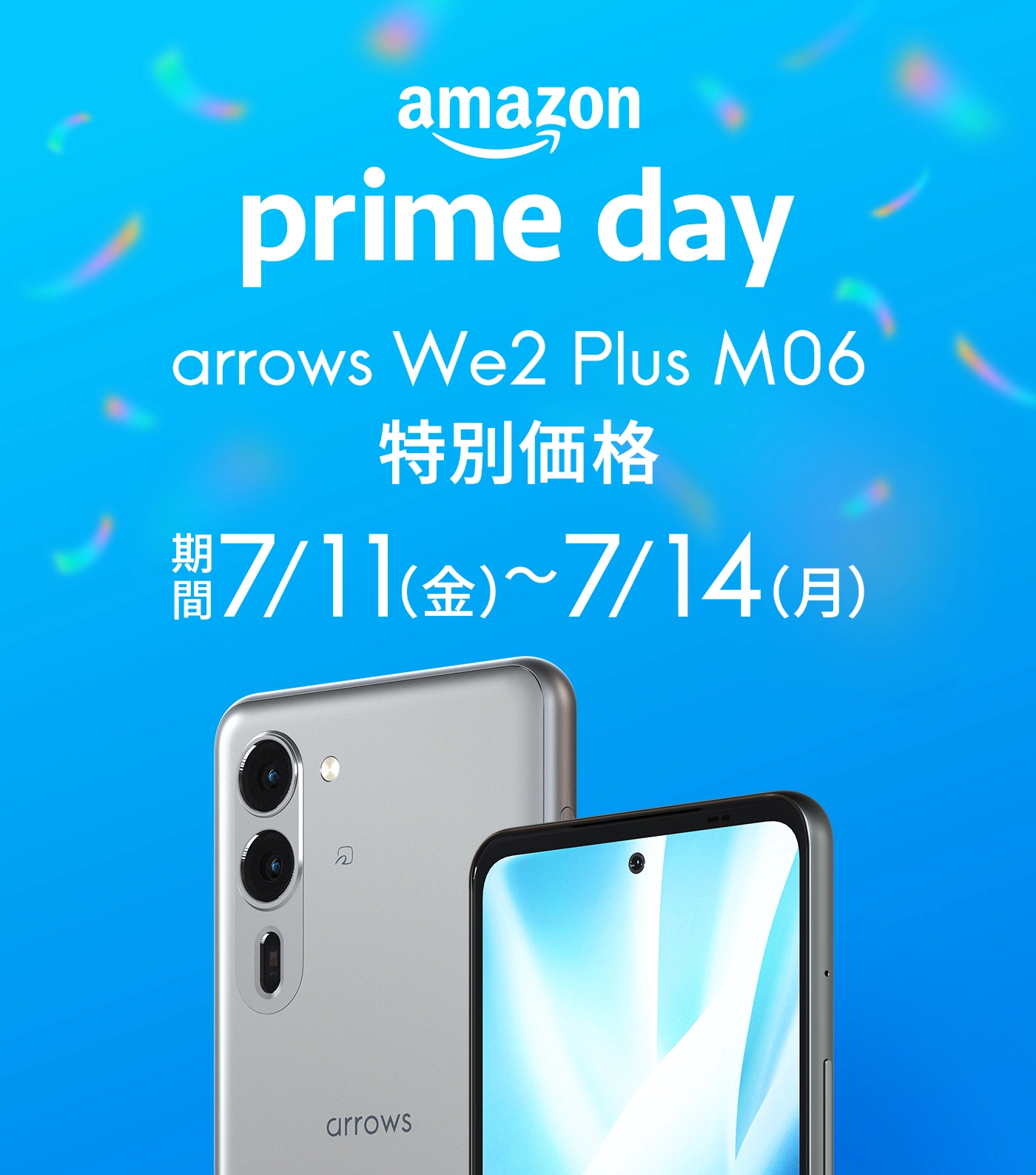Amazon prime day arrows We2 Plus M06 特別価格