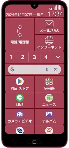 らくらくスマートフォン Lite