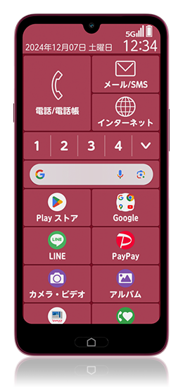 らくらくスマートフォン a