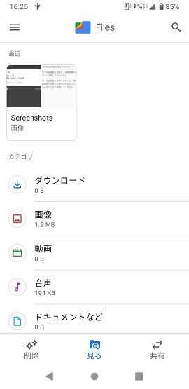 USBメモリ5